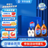 劲牌 蓝标劲酒 36度 500ml*2+尊享毛铺小酒100ml*2 精致礼盒 自饮送礼