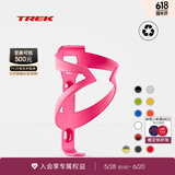 崔克（TREK）Elite 轻量坚固环保耐用公路山地自行车单车骑行运动水壶架支架 粉红色
