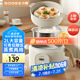 小质2L电煮锅低糖电饭煲电热锅小电锅宿舍小锅电蒸锅泡面小火锅智能电脑控制多功能锅DZG08DT