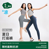 松山棉店小薄荷高弹无痕裸感打底裤女可外穿休闲运动瑜伽裤鲨鱼芭比裤 五分裤-灰色 均码 (95-130斤)