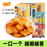 米多奇爆脆馍丁760g馍片 早餐代餐饼干膜片 充饥解馋办公室休闲零食