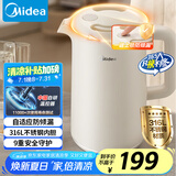 美的（Midea）安全壶二代 烧水壶防倾漏不烫伤 电热水壶电水壶 保温双层防烫 316L不锈钢 自动断电 MK-SH18-I
