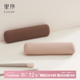 EACHY化妆刷收纳包硅胶化妆包女新款便携杂物口红防水小笔刷袋-木桃粉