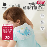 bc babycare隔汗巾儿童纯棉幼儿园垫背巾宝宝吸汗巾纱布婴儿大号a类 【25年新花色】 3条装 -云端乐车 适用年龄2-4岁