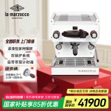 LA MARZOCCO辣妈lama咖啡机意式浓缩咖啡机全半自动家用小型打奶泡办公室商用Mini-R白色