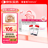 10盒装【原研进口】菲普利 蛋白琥珀酸铁口服溶液 15ml:40mg*10支/盒