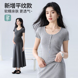 Mom Jane哺乳短袖喂奶上衣半袖外出莫代尔春夏季薄款孕妇月子服免穿内衣 浅灰色（经典圆领-半固定罩杯） XL