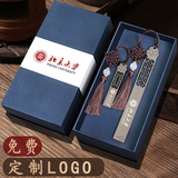 宾艾尼中国风u盘定制logo刻字书签礼盒装创意小礼品学校活动纪念品订制公司会议伴手礼展会 雅黑色皇冠u盘+皇冠书签+礼盒 64GB