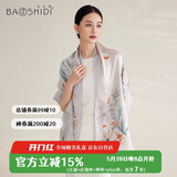 宝石蝶真丝丝巾女100%桑蚕丝旗袍披肩双面围巾妈妈生日礼物女礼盒/蝶语2
