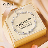 唯一（Winy）999足银手链女生日礼物手串实用高端轻奢小众高级送女友老婆实用 心语心愿+玫瑰花礼盒