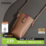 半坡饰族（bampo）包包女包新款手机包真皮单肩包时尚百搭斜挎包女小包生日礼物 茶棕