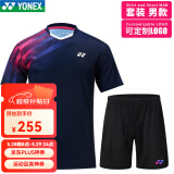 YONEX尤尼克斯yy羽毛球服刺绣速干透气俱乐部团购套装比赛团队110498 男套装 YOBC3124 藏青+9044 刺绣 XL 尤尼克斯尺码 O码