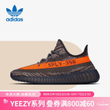 阿迪达斯三叶草YeezyBoost椰子350V2女鞋灰橙跑步鞋HQ7045UK4码36.5