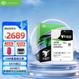希捷（SEAGATE）企业级硬盘16TB 256MB 7200RPM CMR垂直 SAS 希捷银河Exos X18系列 氦气 服务器硬盘ST16000NM004J