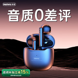 REMAX 【万人口碑推荐丨好物推荐】棉花糖蓝牙耳机半入耳迷你真无线隐形运动游戏音乐降噪适用华为苹果