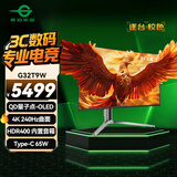 泰坦军团31.5英寸 QD量子点-OLED 4K 240Hz曲面屏 极光氛围灯 HDR400 内置音箱 C口65W 双电竞显示器G32T9W