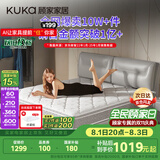 顾家家居（KUKA）天然乳胶独袋弹簧卧室席梦思1.5X1.9米梦想垫旗舰版【京仓闪发】