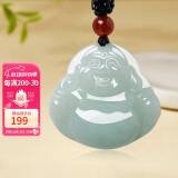 曼丽翠【520礼物】天然翡翠玉佛公吊坠笑佛玉坠女中号妈妈女友证书