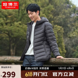坦博尔轻薄羽绒服男士短款连帽保暖外套TF236209 陨石灰 175