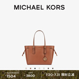 MICHAEL KORS迈克高仕 MK 经典款 Voyager 中号通勤手提单肩包 牛皮棕  230 中号