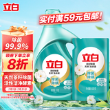 立白天然茶籽洗衣液 3斤 除菌除螨抑菌 手洗机洗祛味含补充装