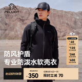 伯希和（Pelliot）软壳衣男女加绒外套春秋夹克户外保暖透气防风防泼水抓绒休闲连帽 男曜石黑 L