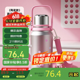 物生物（RELEA）大容量保温杯男女316L不锈钢陶瓷水杯户外杯子学生水壶泡茶杯礼物