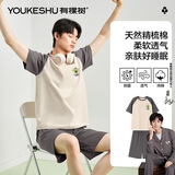 有棵树睡衣男士秋季【纯棉抑菌】100%精梳棉男生家居服套装 限时清仓