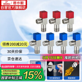 潜水艇（Submarine）铜镀镍拉丝角阀7件套餐 铜拉丝标准4分陶瓷阀芯 三角阀 八字阀