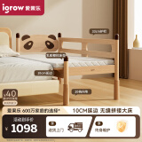 爱果乐（IGROW）小熊至臻版拼接床加宽婴儿实木大人可睡延边可调高度儿童小床边床