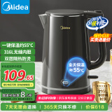 美的（Midea）电热水壶烧水壶恒温水壶保温恒温烧水壶开水壶316L不锈钢智能自动断电热水壶SHE1521
