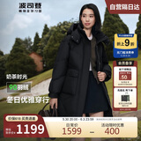 波司登反季冬季羽绒服女中长款脱卸帽新国标90绒商场同款修身外套