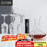 CLITON红酒杯水晶玻璃高脚杯12件酒具套装家用6个葡萄酒杯醒酒器开瓶器