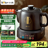 小熊（Bear）中药壶 煎药壶 全自动免看管中药锅电煎壶 家用分体式药罐熬药壶3L大容量变频萃取JYH-D30Z1 二煎