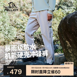 伯希和（Pelliot）[山壳]硬壳冲锋裤男女防风夏季徒步登山工装裤子11410201白M