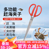 漫生活赶海夹子38cm 赶海工具黄鳝夹螃蟹夹挖沙园艺工具泥鳅夹子防滑夹