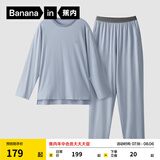 蕉内（Bananain）棉棉305H男女士睡衣睡裤纯棉情侣家居服套装春秋季长袖长裤不闷汗 【男士】雪蓝 XL
