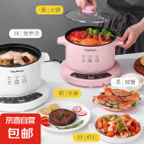 电火锅多功能不粘锅电热锅学生宿舍神器迷你电煮锅小电锅家用火锅 智能款+蒸笼 粉色