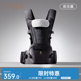 十月结晶腰凳婴儿背带轻便多功能腰凳外出四季通用前抱式抱娃神器升级款