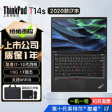 联想Thinkpad (独显)T480T490T14s 轻薄便携商务办公游戏本 九成新二手笔记本电脑 T14s i7-10代 16G 1T固态轻薄95新