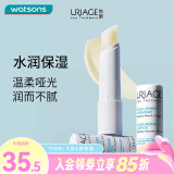 依泉（Uriage）【屈臣氏】依泉柔润护唇膏 滋润润唇膏保湿4克