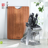 十八子作厨房刀具套装厨具实木砧板家用斩砍骨切菜刀套装阳江十八子菜刀 砧板+刀具【JD-11】 8件套