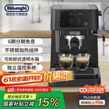 德龙（Delonghi）咖啡机意式半自动15Bar泵压家用独立电子双温控自动关机可调式奶泡EC235.BK 不锈钢加热组件 自动关机 可拆卸式透明水箱
