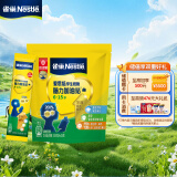 雀巢（Nestle）爱思培脑力加油站青少年成长学生奶粉350g高锌高钙6-15岁