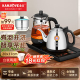 金灶（KAMJOVE） 自动上水电热水壶电茶炉耐热玻璃煮茶器煮茶壶黑茶自动加水烧水壶全自动茶台烧水壶 0.9L 底部上水款+紫外线消毒锅