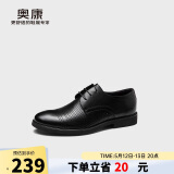 奥康（Aokang）凉鞋男士夏季商务正装皮鞋透气打孔舒适办公德比牛皮鞋子男黑42