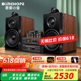 KINGHOPE君豪之音KH-503电子管HIFI胆机功放发烧级胆机组合音响家用蓝牙三分频hifi音箱套装 KH-503+126胆机+128DVD黑色