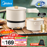 美的（Midea）电煮锅 电炒锅 便携式折叠锅 分体式小电锅 316L不锈钢 0涂层旅行出差烧水冲奶多功能锅 XZC16X01
