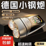 剃须刀电动剃须刀刮胡刀充电式便携式须刨刀男士智能电显德国进口送男友送老公父亲节礼物 24页刀头9999万转待机366天