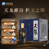 洋河天龙52度 500ml*6 整箱装 绵柔浓香型白酒